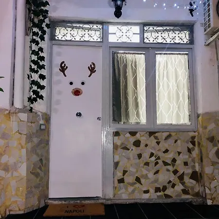 Amonia House 아파트 나폴리